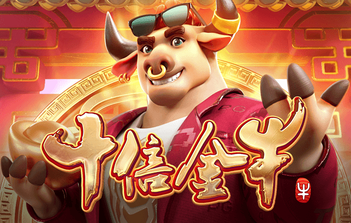 东赢体育平台下载app