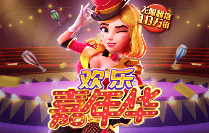 豪赢体育入口